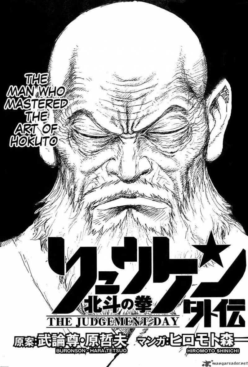 Fist Of The North Star Jagi Gaiden 16 2