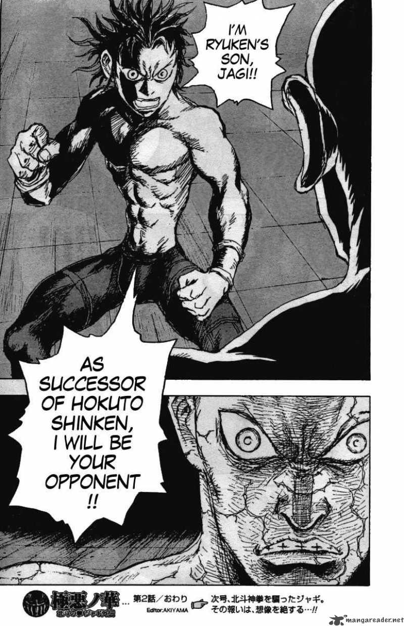 Fist Of The North Star Jagi Gaiden 2 22