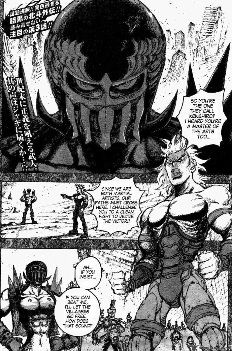 Fist Of The North Star Jagi Gaiden 3 1