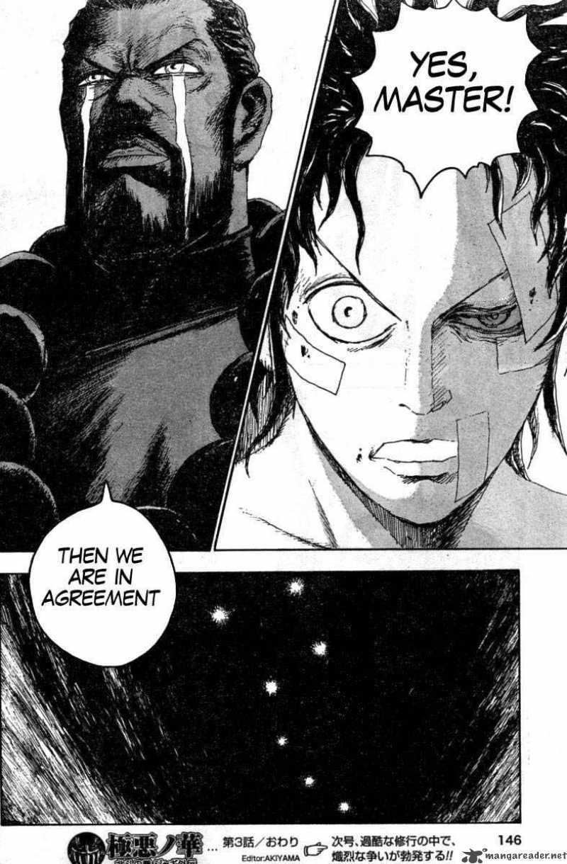 Fist Of The North Star Jagi Gaiden 3 20