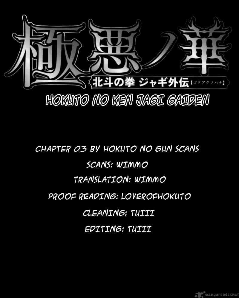 Fist Of The North Star Jagi Gaiden 3 21