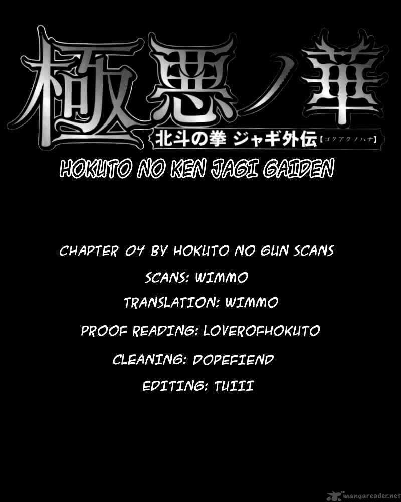 Fist Of The North Star Jagi Gaiden 4 21