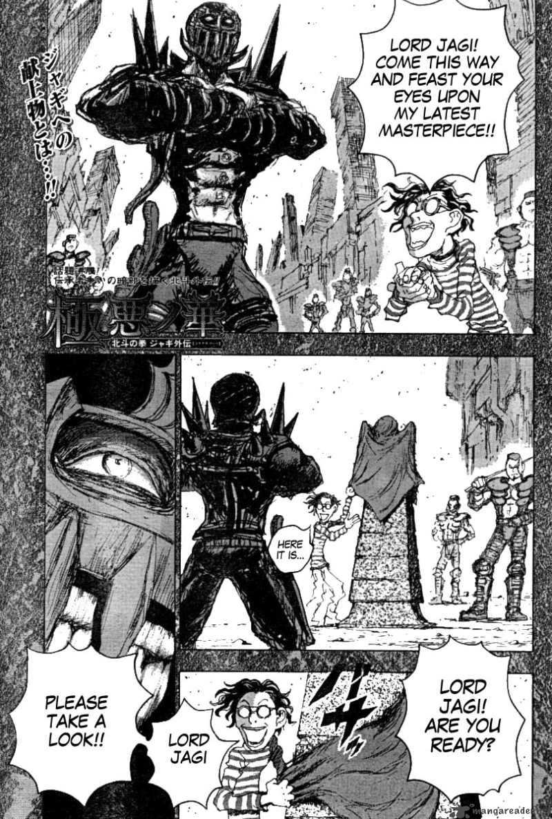 Fist Of The North Star Jagi Gaiden 6 1