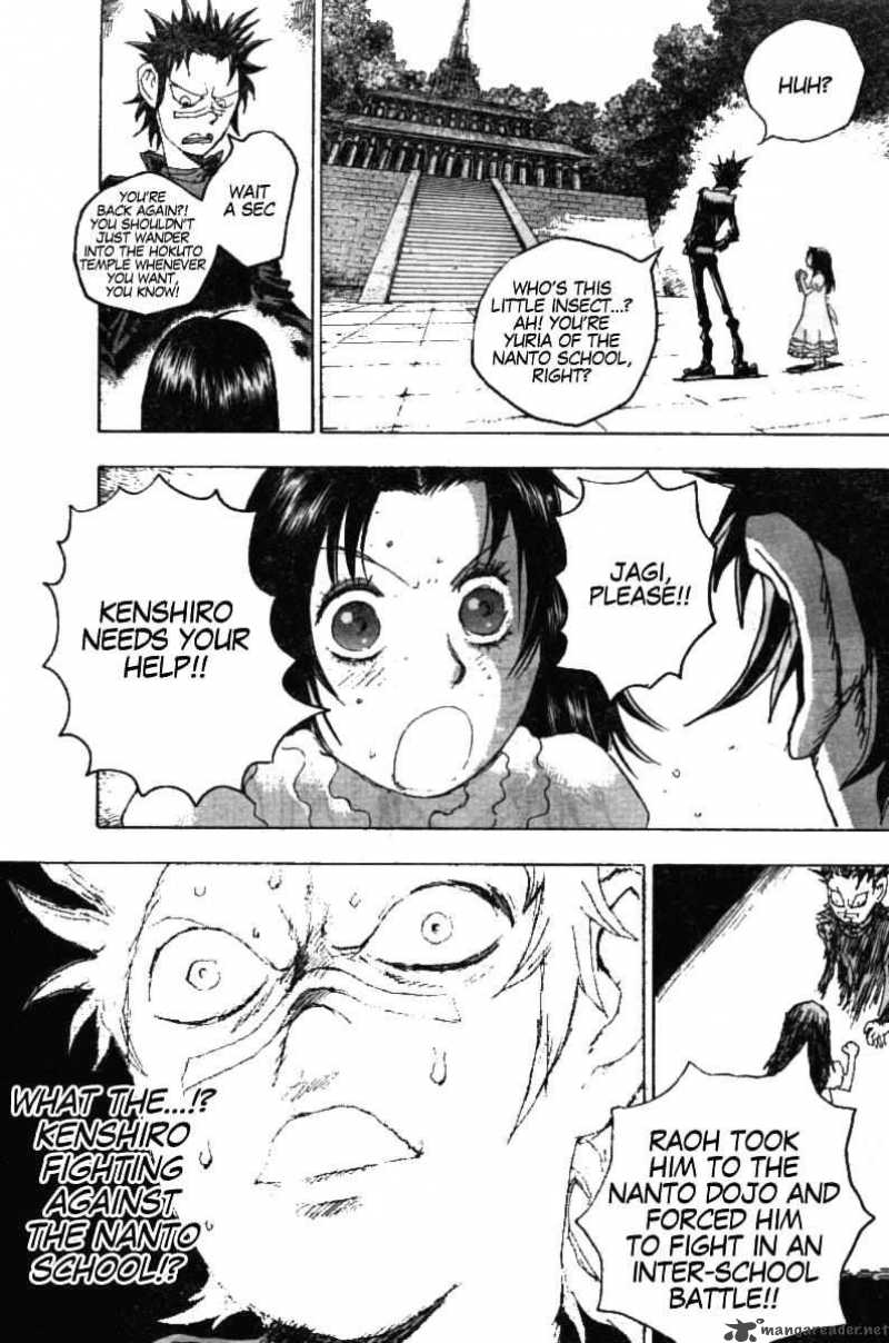 Fist Of The North Star Jagi Gaiden 7 6