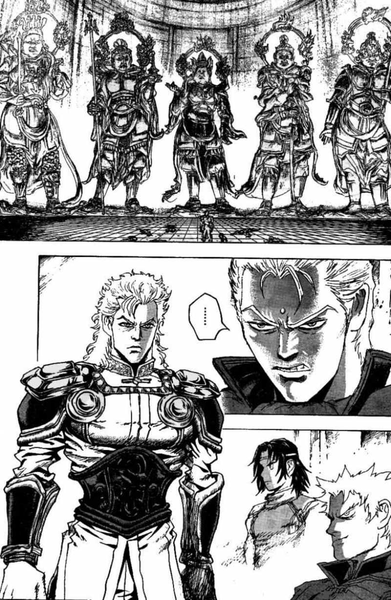 Fist Of The North Star Jagi Gaiden 7 8