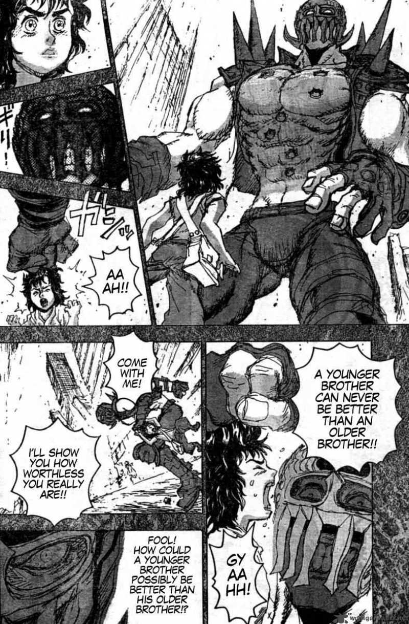 Fist Of The North Star Jagi Gaiden 8 2