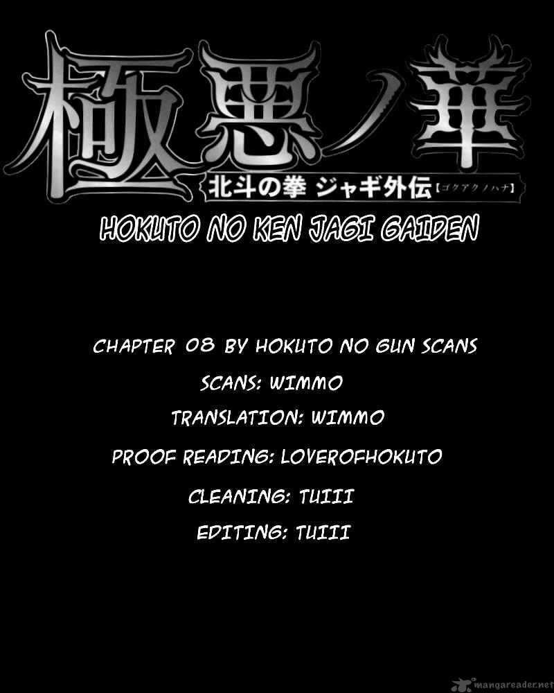 Fist Of The North Star Jagi Gaiden 8 24