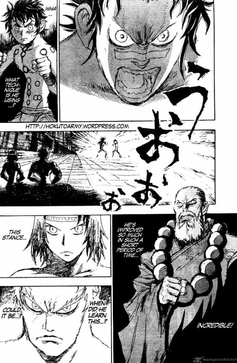 Fist Of The North Star Jagi Gaiden 8 4