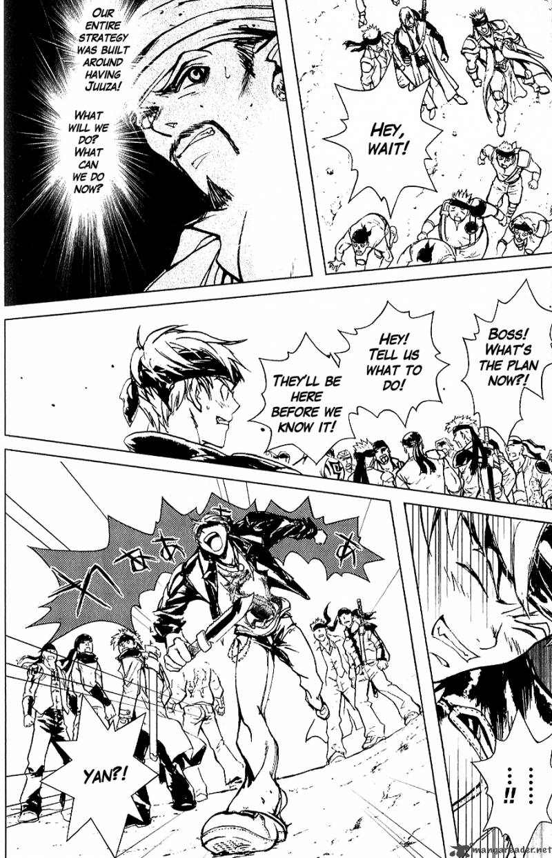 Fist Of The North Star Juuza Gaiden 1 46