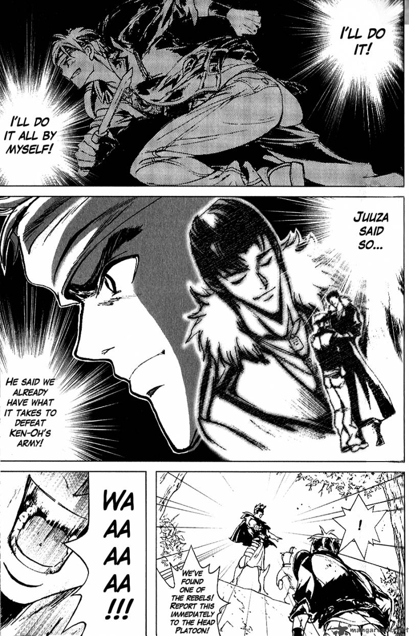 Fist Of The North Star Juuza Gaiden 1 47