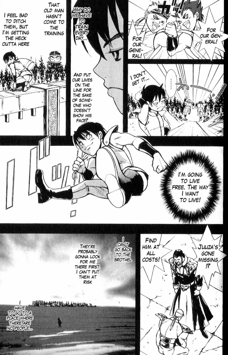 Fist Of The North Star Juuza Gaiden 10 12