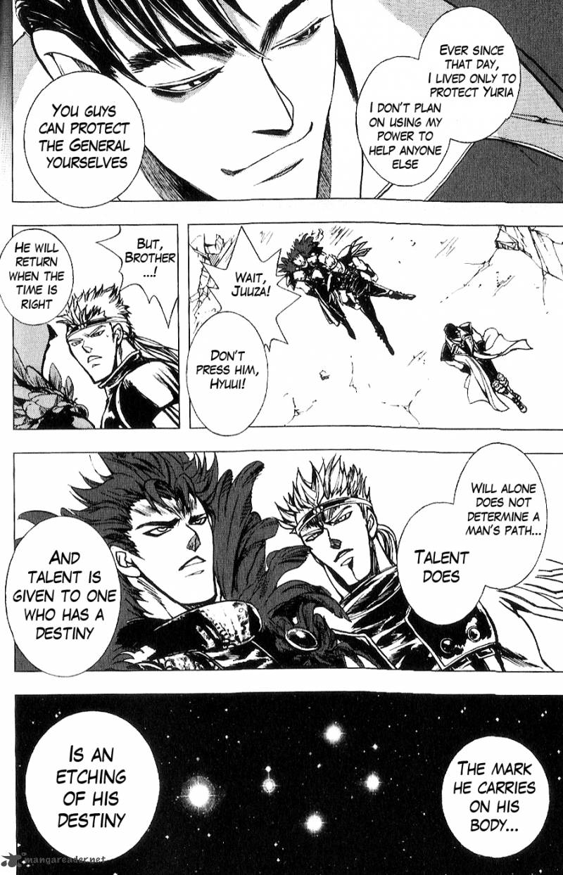 Fist Of The North Star Juuza Gaiden 10 17