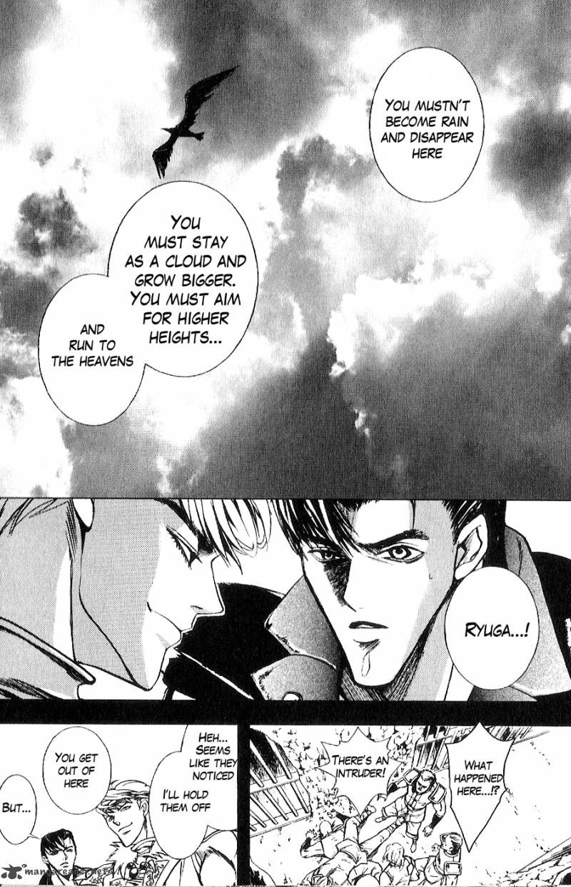 Fist Of The North Star Juuza Gaiden 11 11