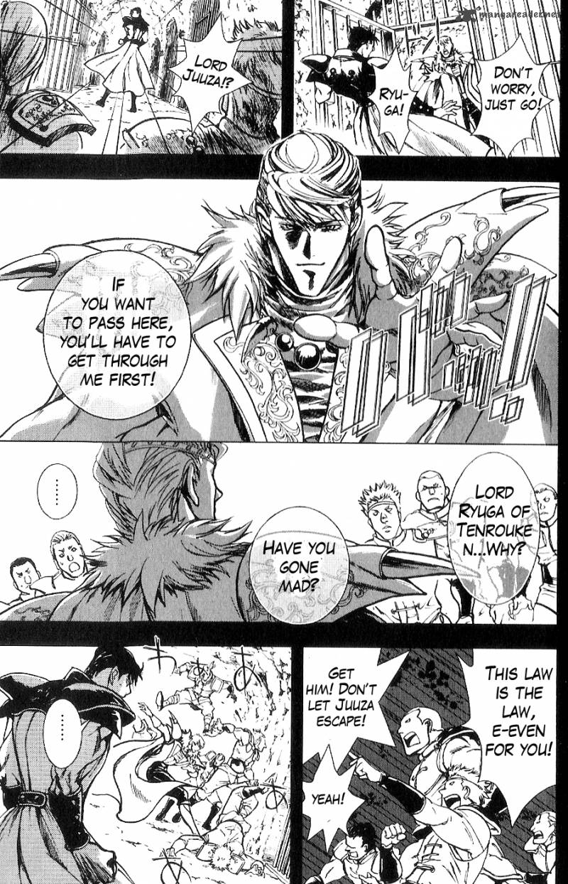 Fist Of The North Star Juuza Gaiden 11 12