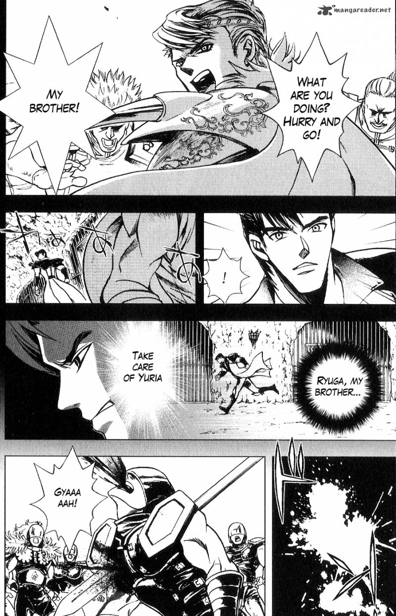 Fist Of The North Star Juuza Gaiden 11 13