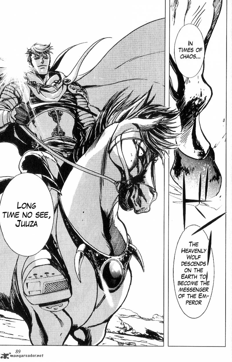 Fist Of The North Star Juuza Gaiden 11 14