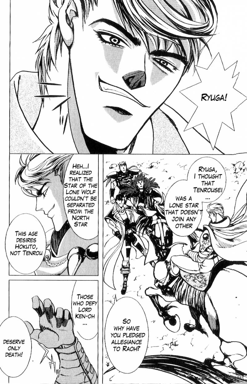Fist Of The North Star Juuza Gaiden 11 15