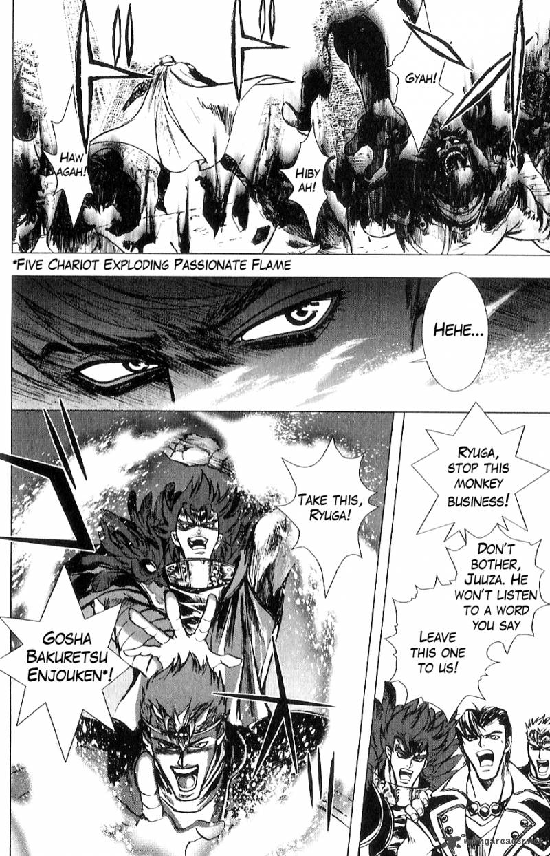 Fist Of The North Star Juuza Gaiden 11 17