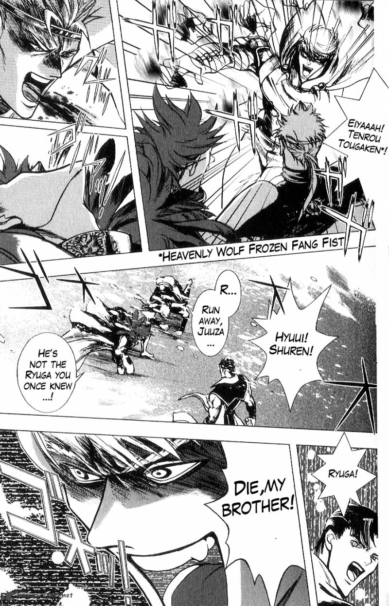 Fist Of The North Star Juuza Gaiden 11 18