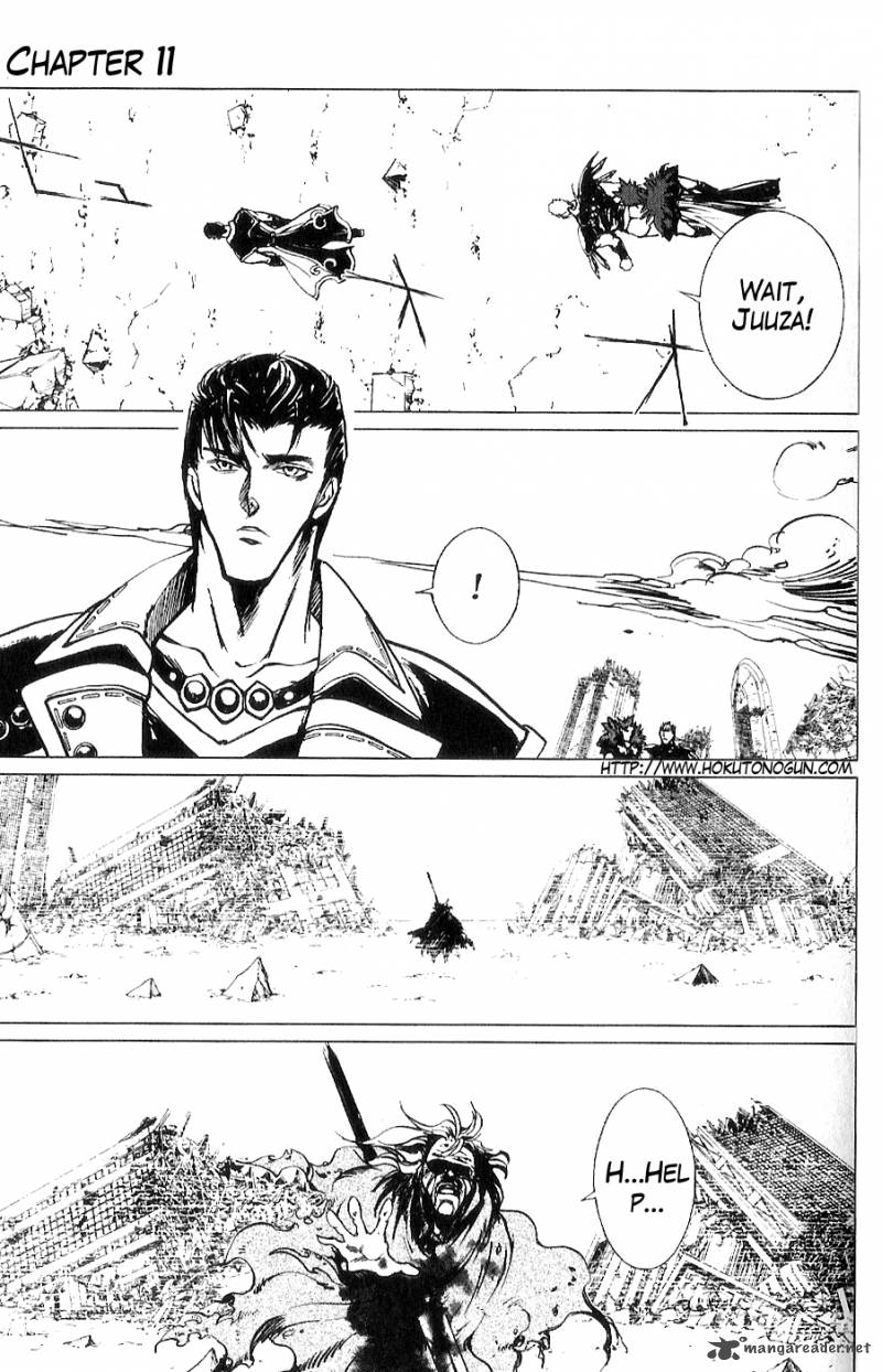 Fist Of The North Star Juuza Gaiden 11 2