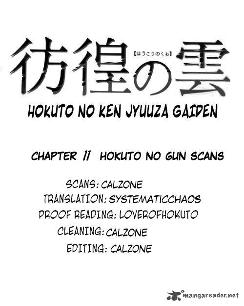 Fist Of The North Star Juuza Gaiden 11 21