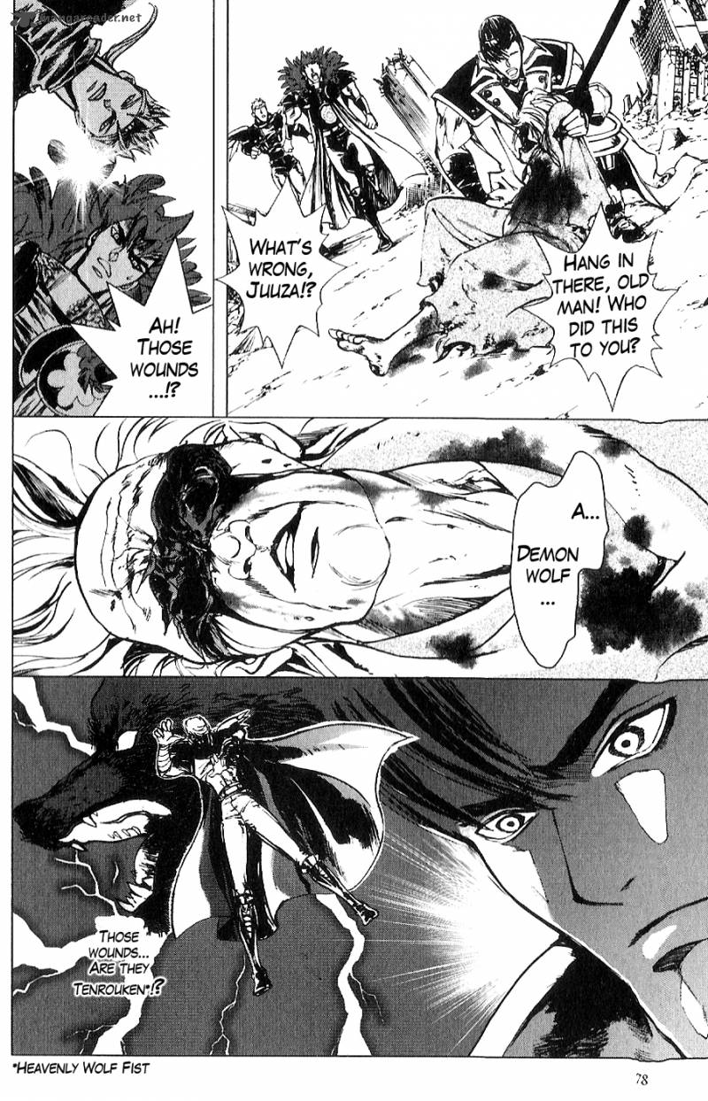 Fist Of The North Star Juuza Gaiden 11 3