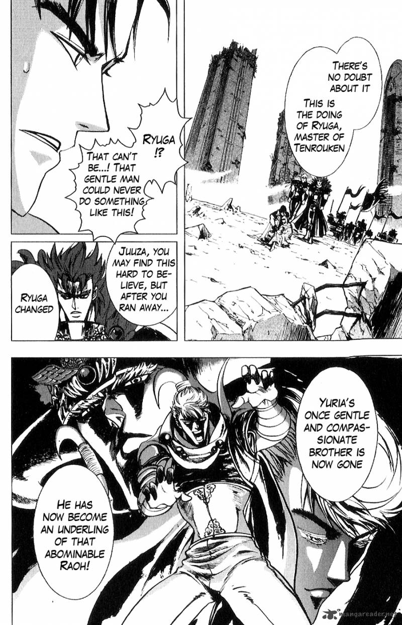 Fist Of The North Star Juuza Gaiden 11 5