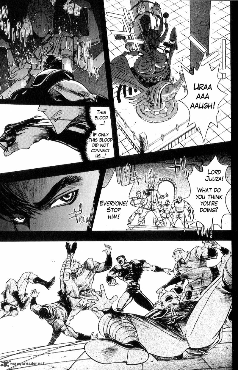 Fist Of The North Star Juuza Gaiden 11 8