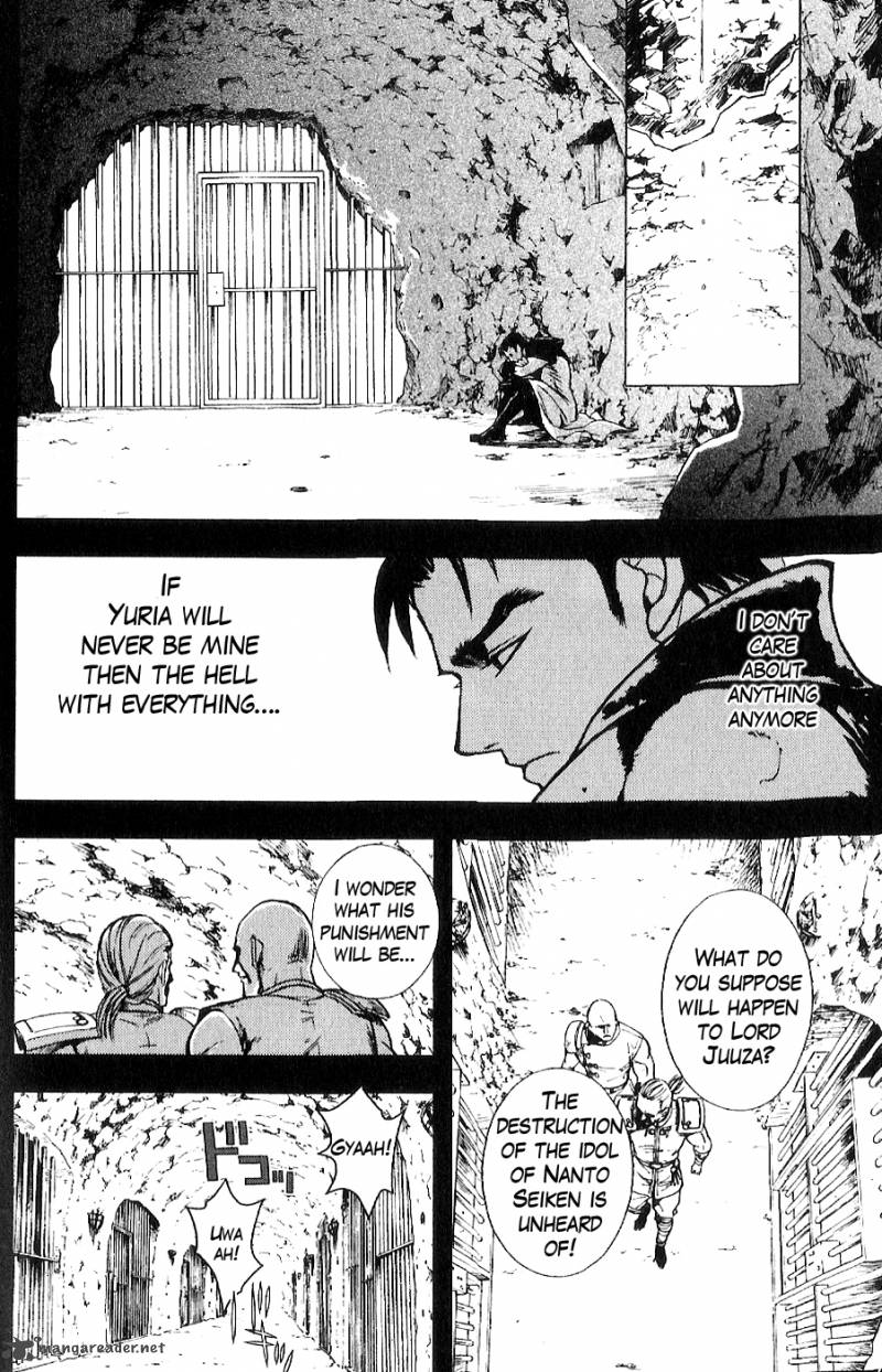 Fist Of The North Star Juuza Gaiden 11 9