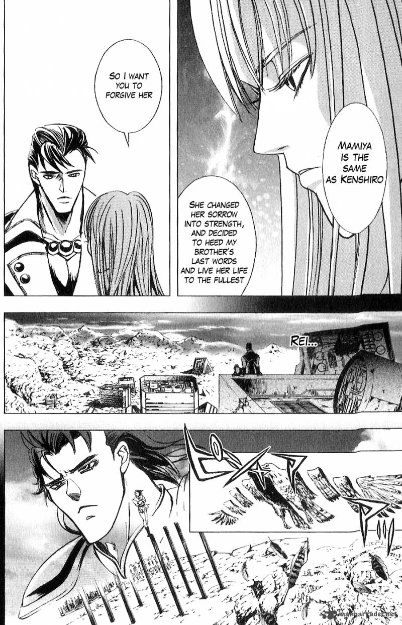 Fist Of The North Star Juuza Gaiden 13 13