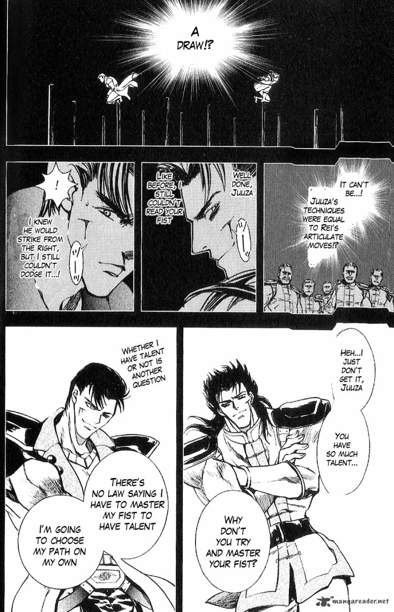 Fist Of The North Star Juuza Gaiden 13 17