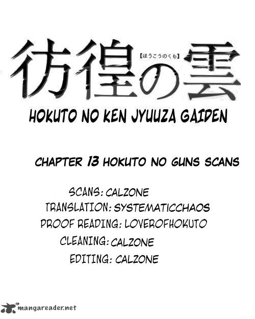Fist Of The North Star Juuza Gaiden 13 21