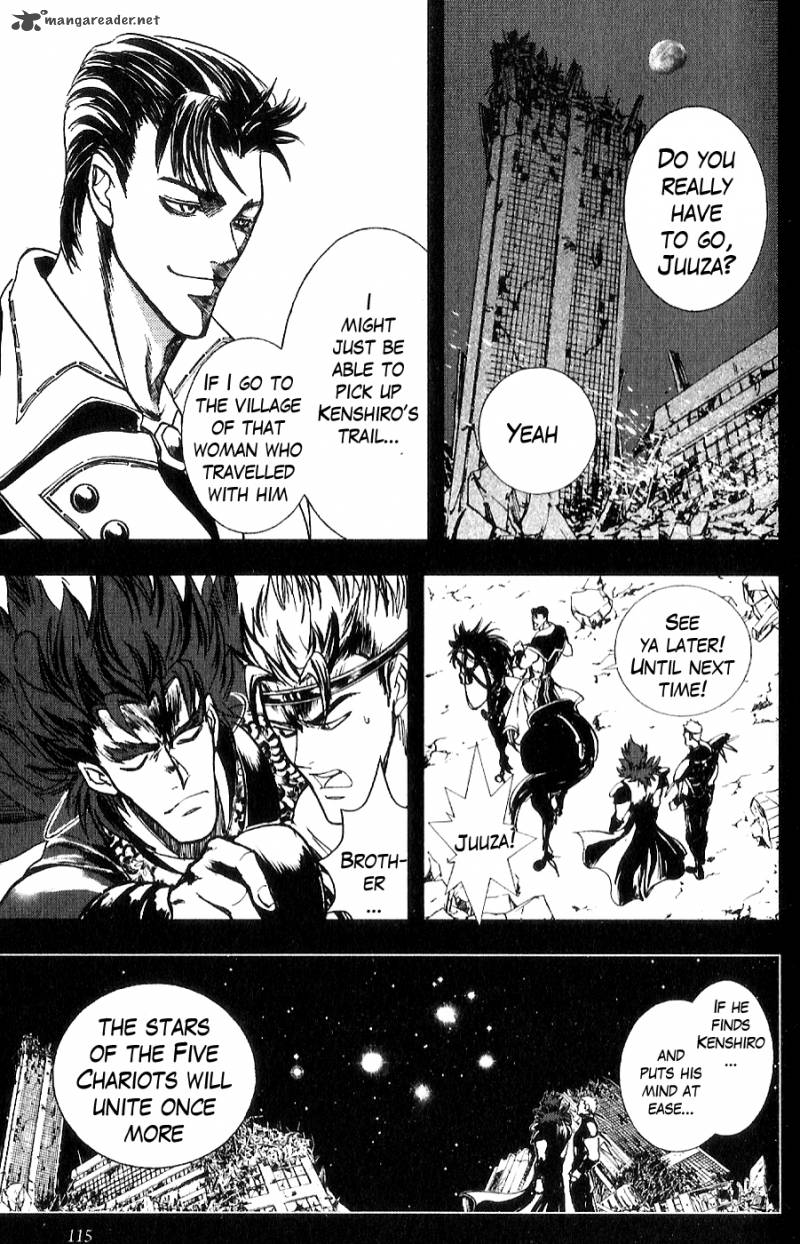 Fist Of The North Star Juuza Gaiden 13 4