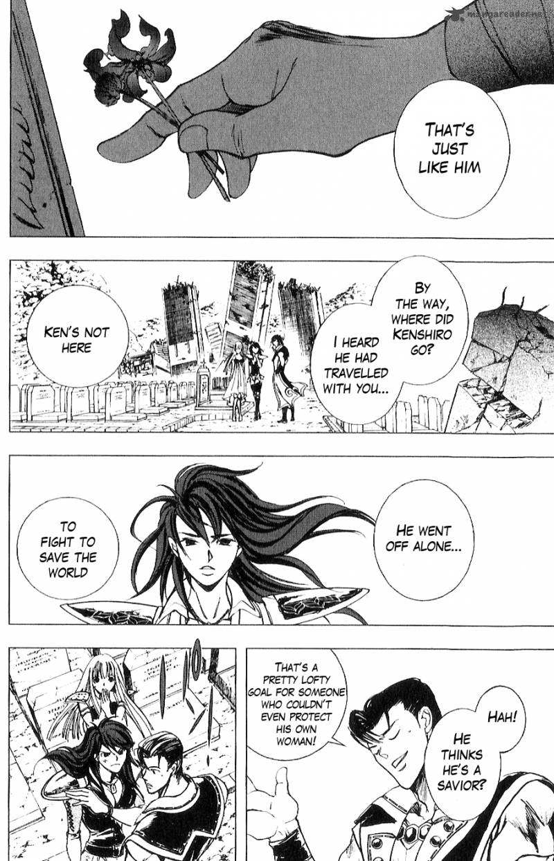 Fist Of The North Star Juuza Gaiden 13 9