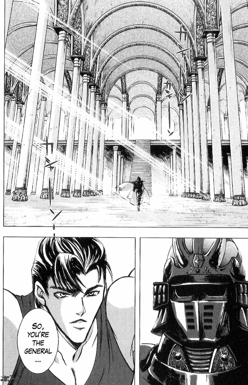 Fist Of The North Star Juuza Gaiden 14 11