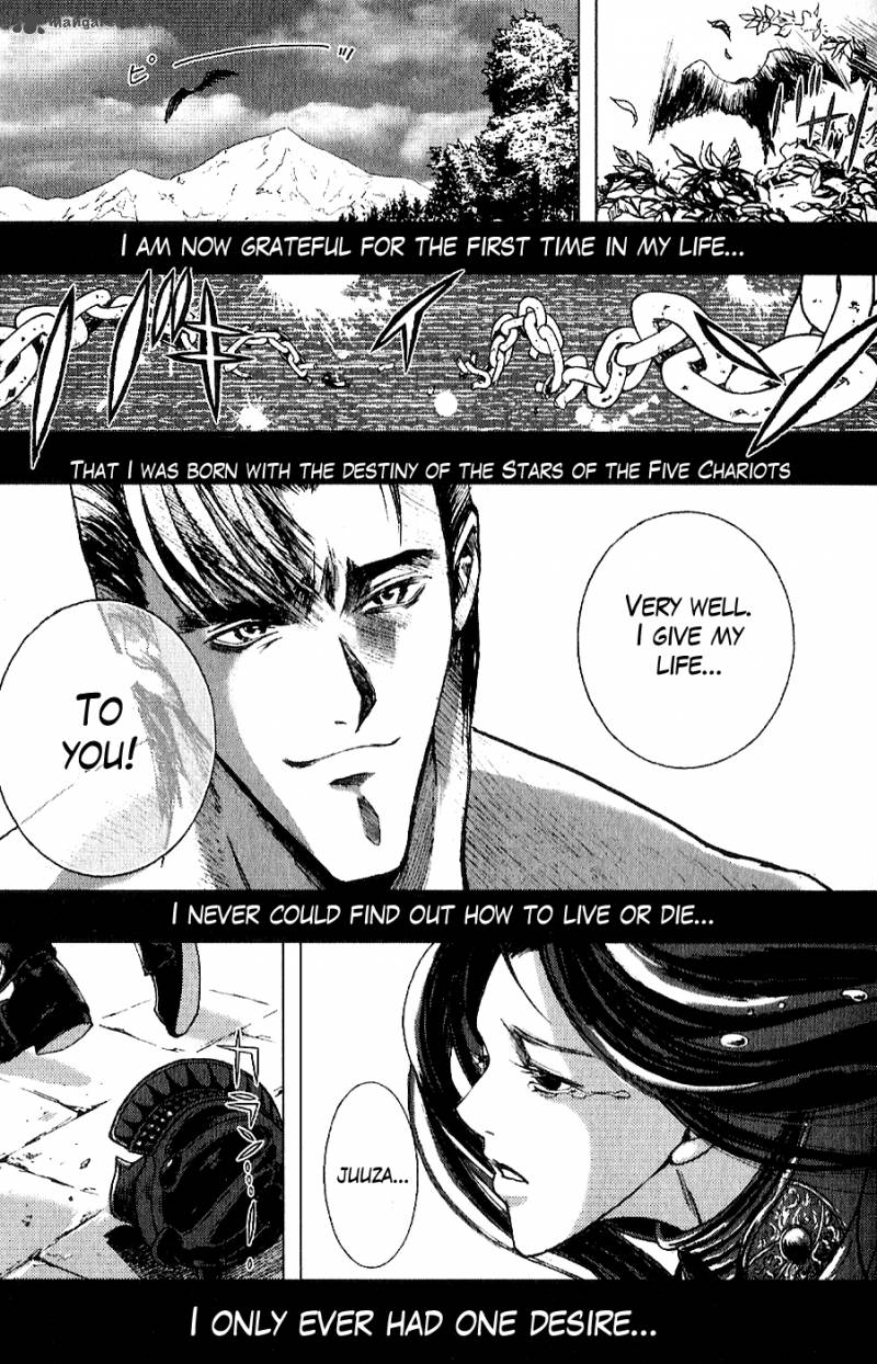 Fist Of The North Star Juuza Gaiden 14 17