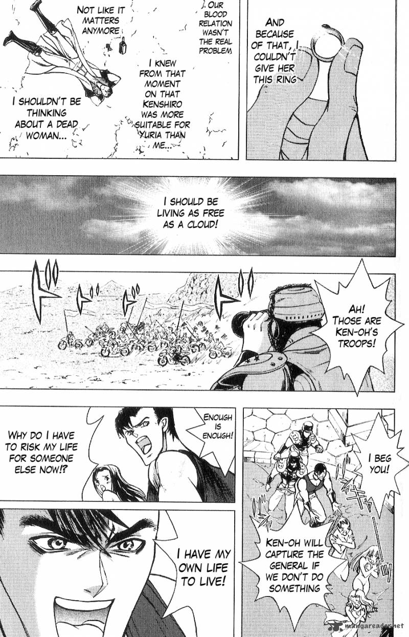 Fist Of The North Star Juuza Gaiden 14 8