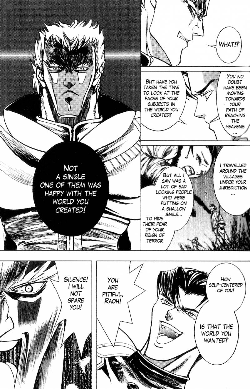 Fist Of The North Star Juuza Gaiden 15 12