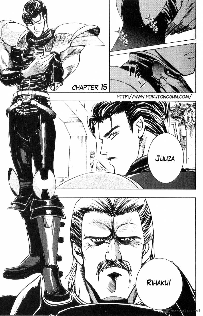 Fist Of The North Star Juuza Gaiden 15 2