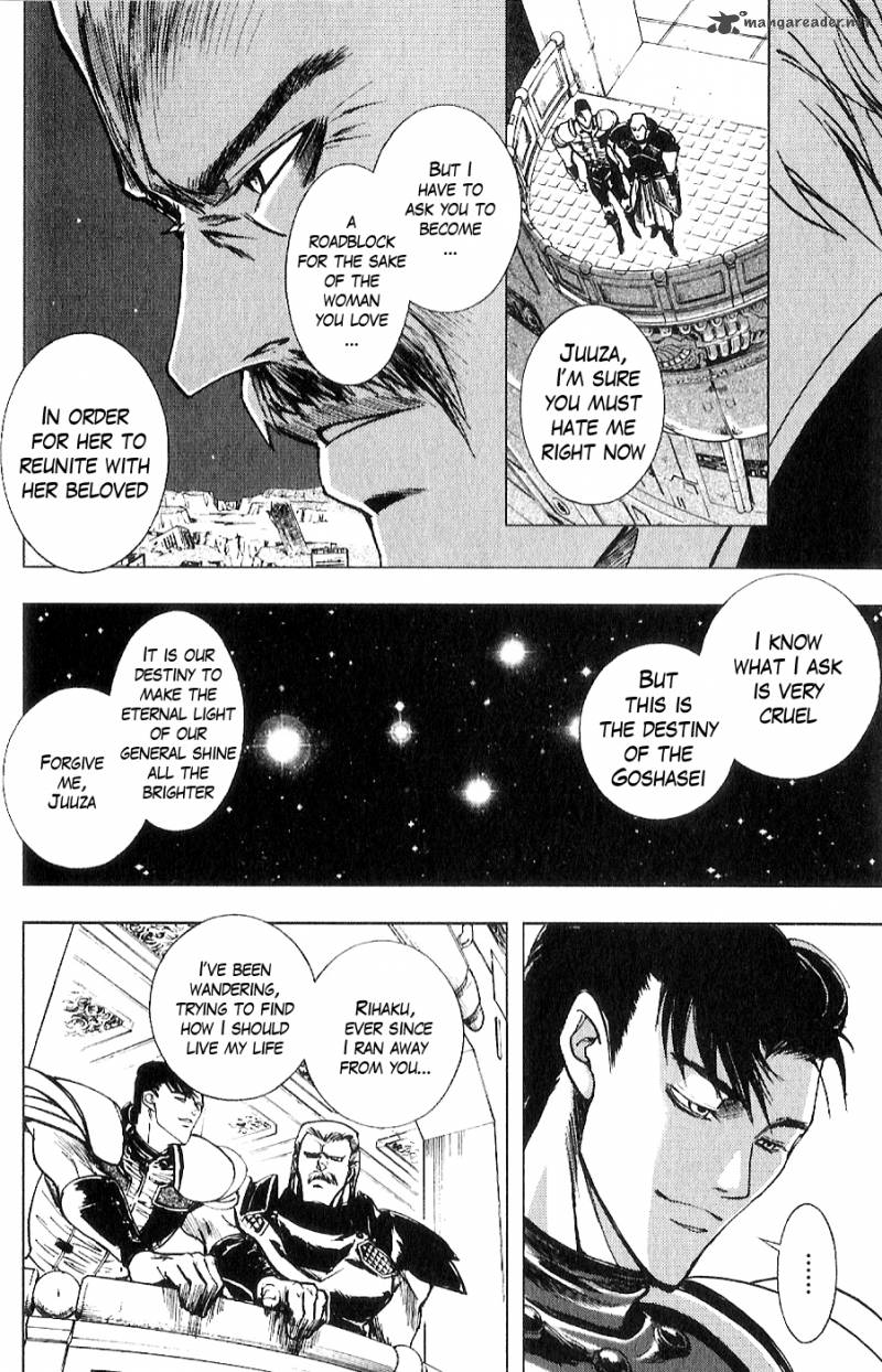 Fist Of The North Star Juuza Gaiden 15 3