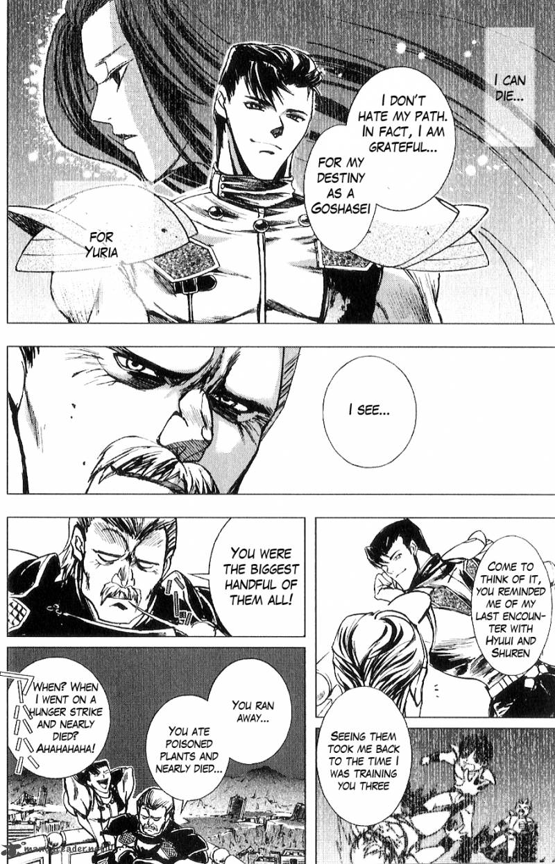 Fist Of The North Star Juuza Gaiden 15 5