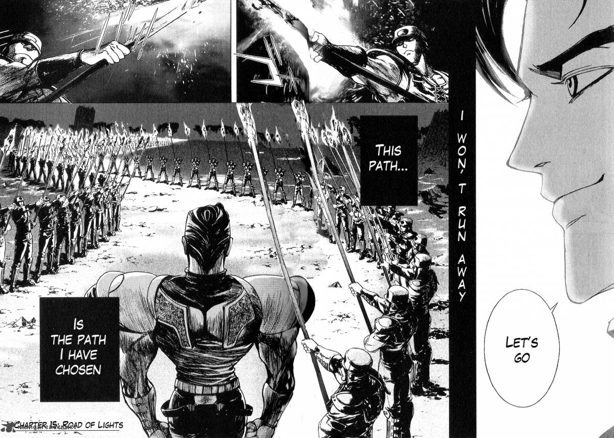 Fist Of The North Star Juuza Gaiden 15 7