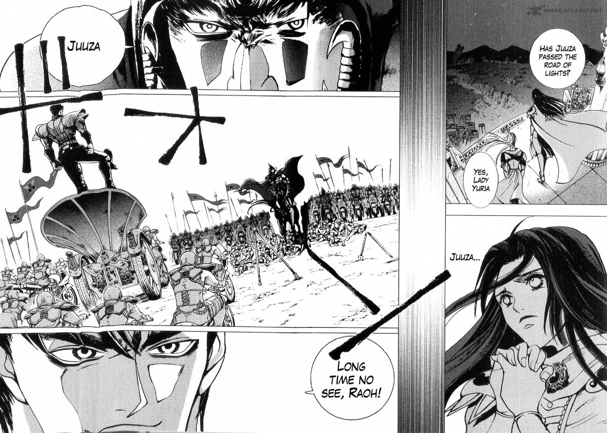 Fist Of The North Star Juuza Gaiden 15 8