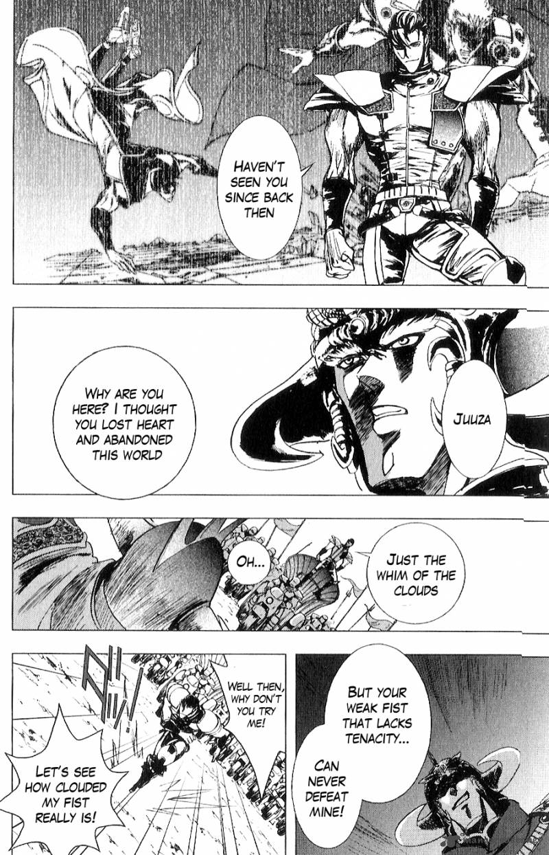 Fist Of The North Star Juuza Gaiden 15 9