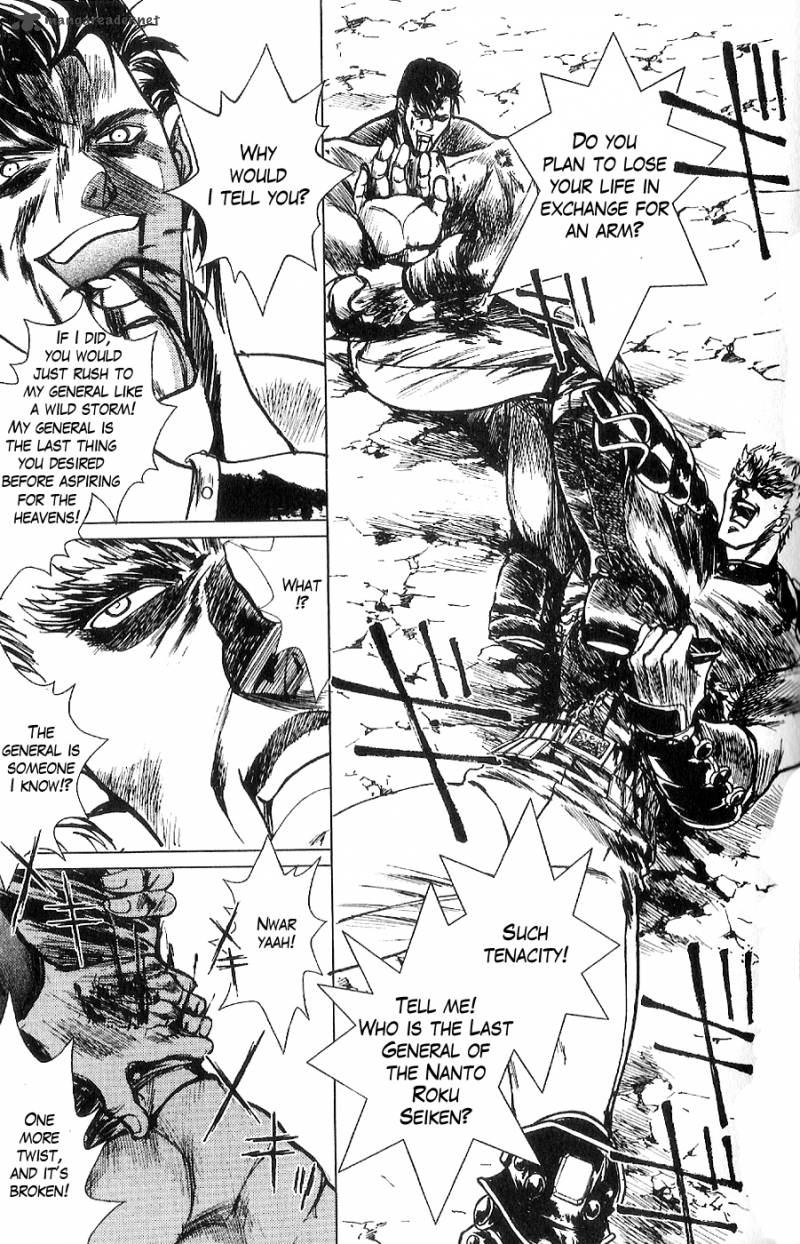 Fist Of The North Star Juuza Gaiden 16 11