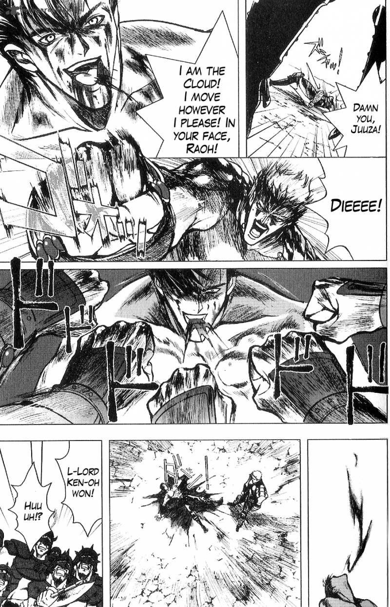 Fist Of The North Star Juuza Gaiden 16 15