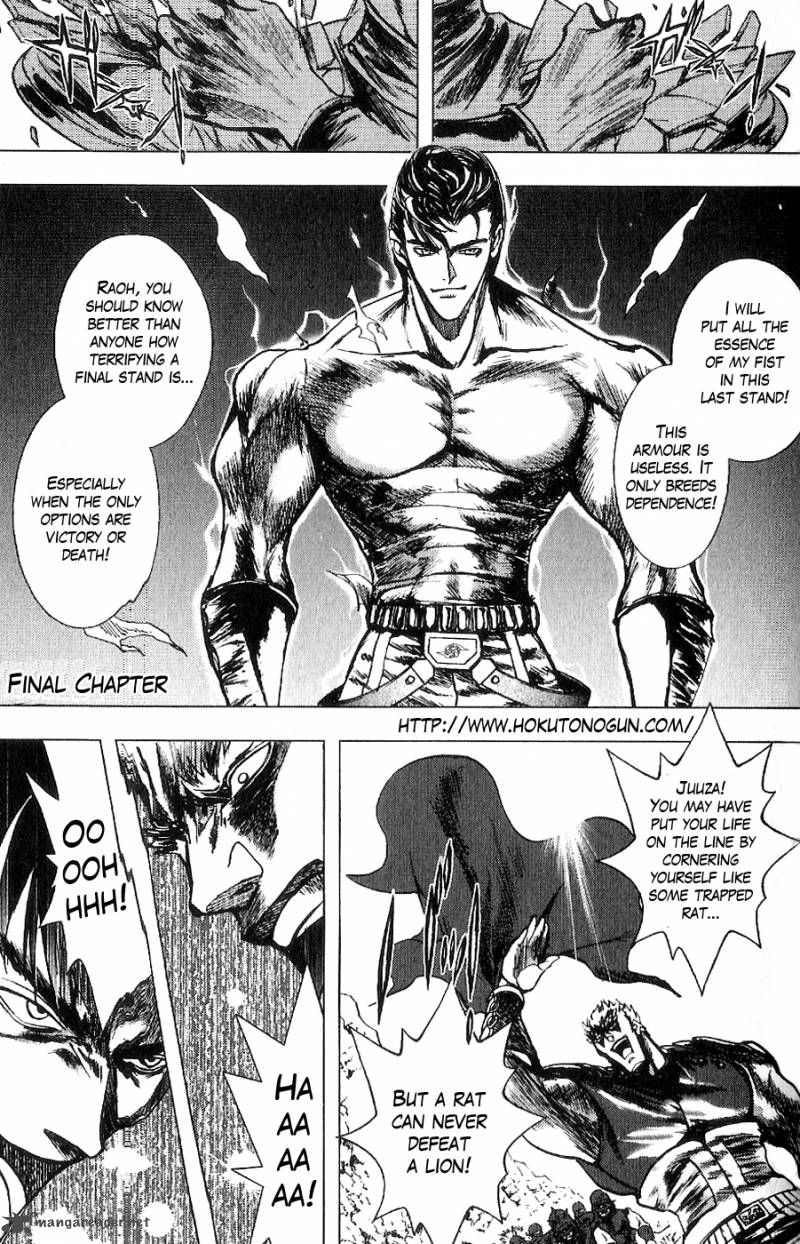 Fist Of The North Star Juuza Gaiden 16 2