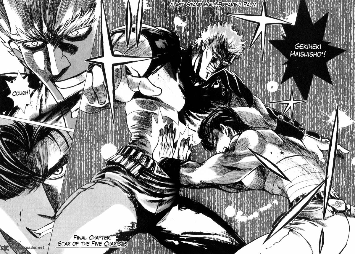 Fist Of The North Star Juuza Gaiden 16 3