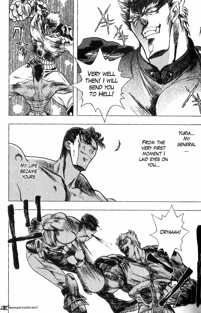 Fist Of The North Star Juuza Gaiden 16 9