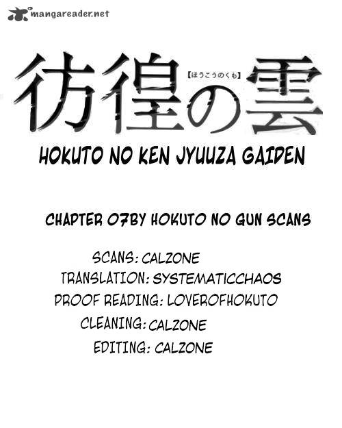 Fist Of The North Star Juuza Gaiden 7 23